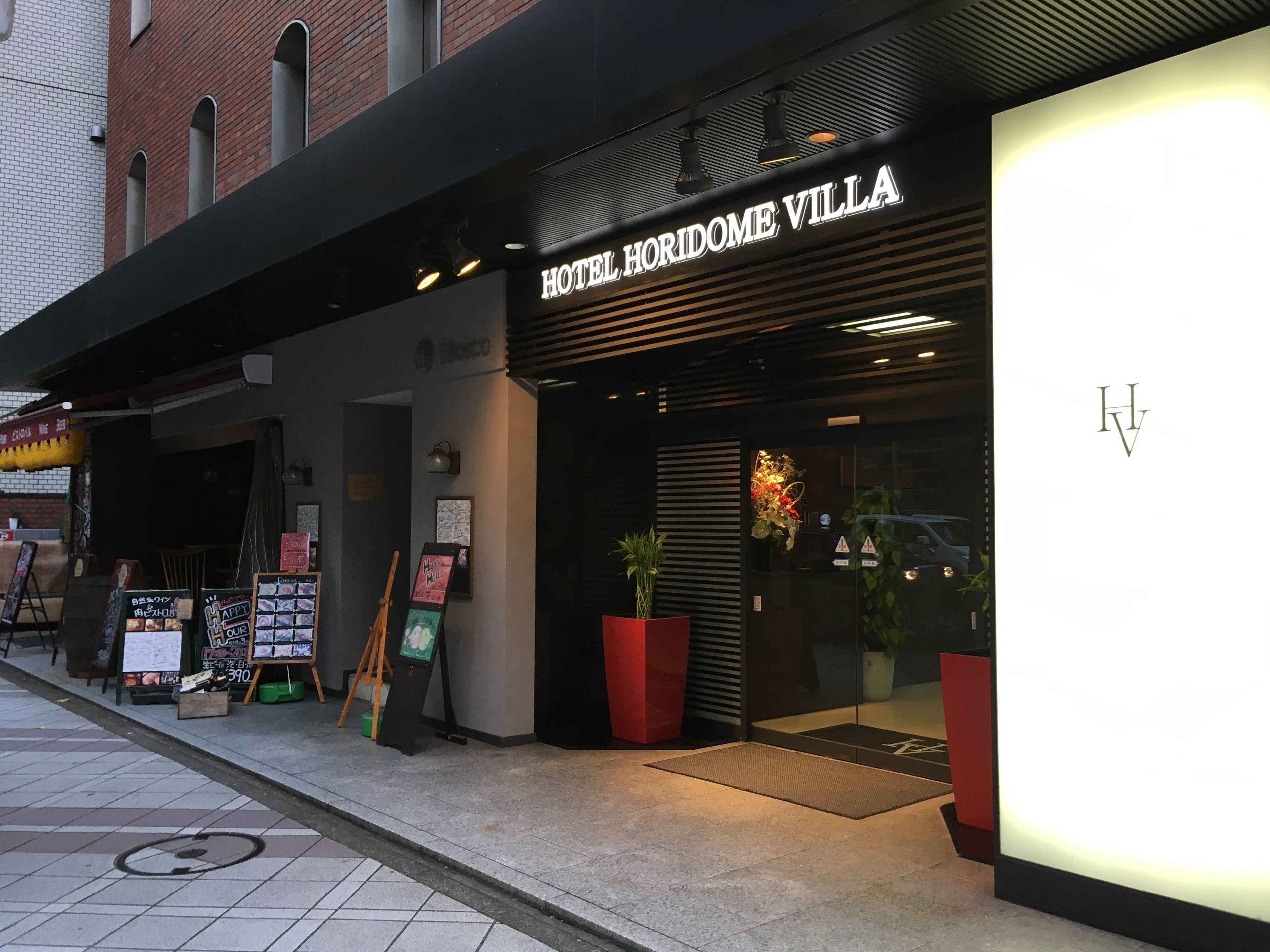 Hotel Horidome Villa, Tokyo